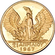 20 Drachmai National Revolution; Regime of the Colonels obverse image
