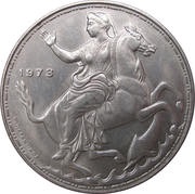 20 Drachmai Regime of the Colonels, Greece, 1973 reverse image