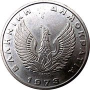 20 Drachmai Regime of the Colonels obverse image