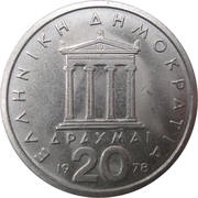 20 Drachmai old lettering obverse image