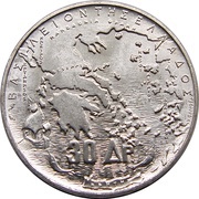 30 Drachmai - Paul I Royal Dynasty reverse image