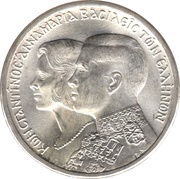 30 Drachmai - Constantine II Royal Marriage obverse image