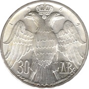 30 Drachmai - Constantine II Royal Marriage, Greece, 1964 reverse image