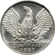 50 Drachmai National Revolution; Regime of the Colonels obverse image