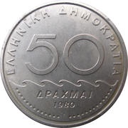 50 Drachmai old lettering obverse image
