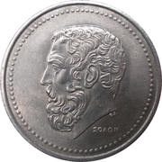 50 Drachmes new lettering, Greece, 1982-1984 reverse image