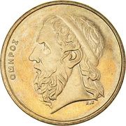 50 Drachmes, Greece, 1986-2000 reverse image