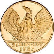 100 Drachmai National Revolution; Regime of the Colonels obverse image