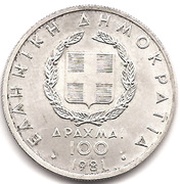 100 Drachmes Pan-European Games obverse image