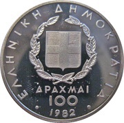 100 Drachmes Pan-European Games; High jump obverse image