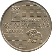 100 Drachmai 28th Chess Olympics obverse image
