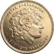 100 Drachmes, Greece, 1990-2000 reverse image