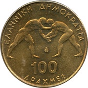 100 Drachmes Wrestling Championship obverse image