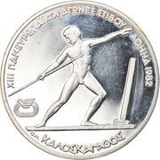 250 Drachmes Pan-European Games, Greece, 1981 reverse image