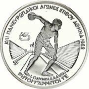 250 Drachmai Pan-European Games - Discus Throwing reverse image