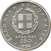 250 Drachmai Pan-European Games - Shot put obverse image