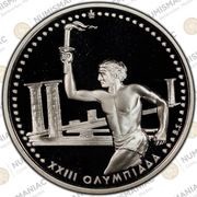 500 Drachmes Olympics, Greece, 1984 reverse image