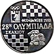 500 Drachmes Chess Olympics, Greece, 1988 reverse image