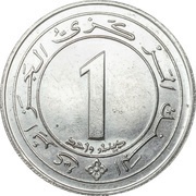 1 Dinar Independence obverse image