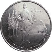 500 Drachmes Spyros Louis reverse image