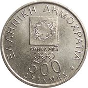 500 Drachmes Olympic gold medal obverse image
