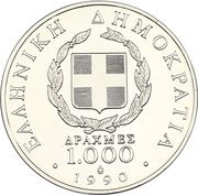1000 Drachmes Italian Invasion of Greece obverse image