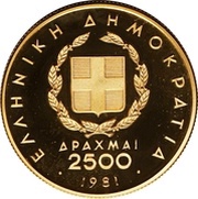 2500 Drachmai Pan-European Games obverse image