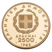 2500 Drachmai Pan-European Games - Spyros Louis obverse image