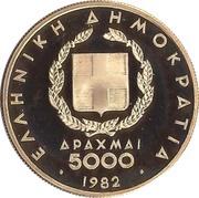 5000 Drachmai 1982 Pan-European Games obverse image