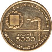 5000 Drachmes Olympics obverse image