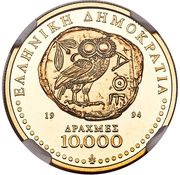 10 000 Drachmes Volleyball Centennial obverse image