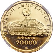20 000 Drachmes Olympics obverse image