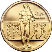 20 000 Drachmes Olympics, Greece, 1996 reverse image