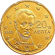 20 Euro Cents 1st map obverse image