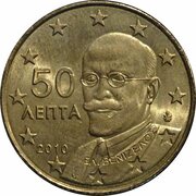 50 Euro Cents 2nd map obverse image