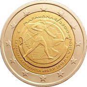 2 Euros Battle of Marathon obverse image