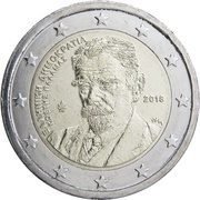 2 Euros Kostis Palamas obverse image