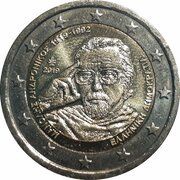 2 Euros Manolis Andronicos obverse image