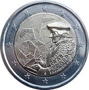 2 Euros Erasmus Programme obverse image