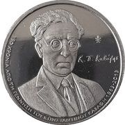 5 Euros Constantine Petrou Cavafy, Greece, 2013 reverse image