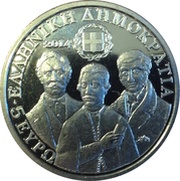 5 Euros Filiki Eteria obverse image