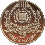 5 Euros Vassílis Tsitsánis obverse image