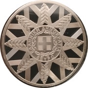5 Euros Deposits and Loan Fund obverse image