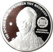 5 Euros Theophilos obverse image