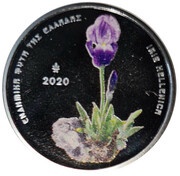 5 Euros Iris Hellenica reverse image