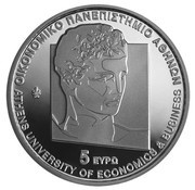 5 Euros Athens University of Economics and Business reverse image
