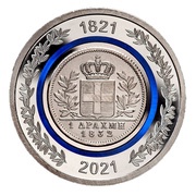 5 Euro The Drachma; Greek Revolution obverse image