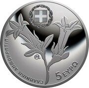 5 Euros Campanula Saxatalis obverse image