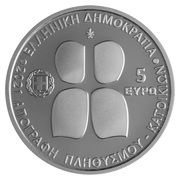 5 Euros Housing census obverse image