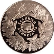 5 Euro Battle of Karpenisi obverse image